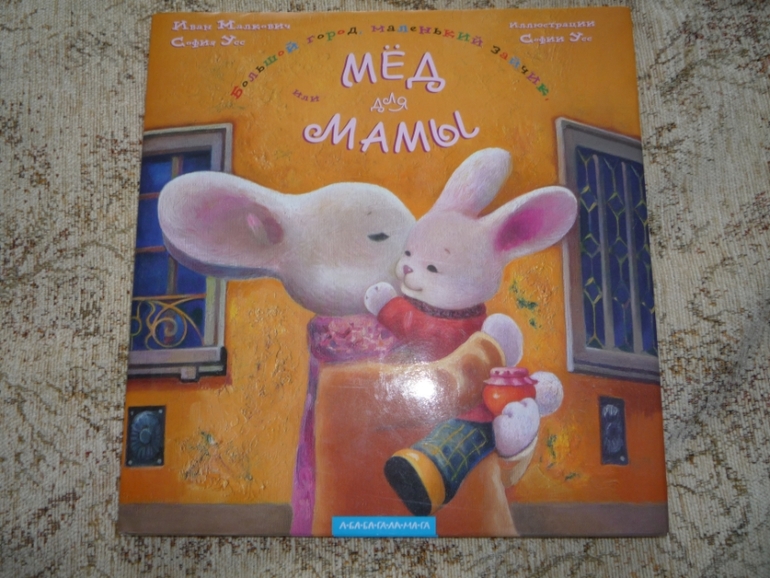 Наше чтение в 2 года 10 месяцев.