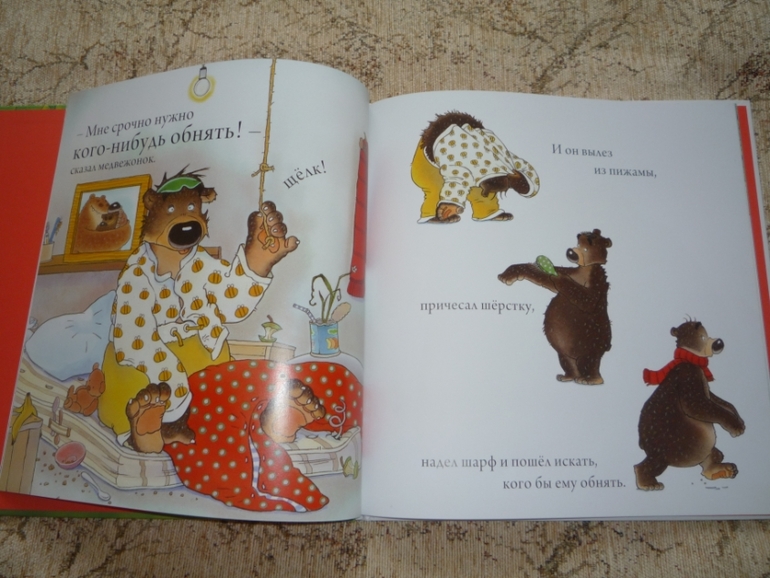 Наше чтение в 2 года 10 месяцев.