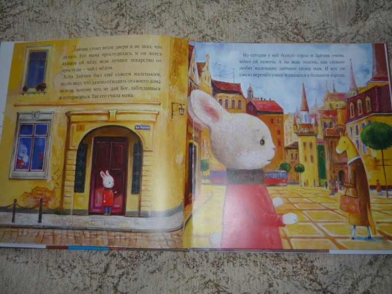 Наше чтение в 2 года 10 месяцев.