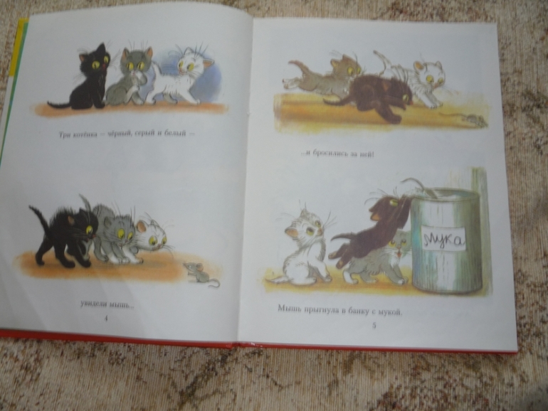 Наше чтение в 2 года 10 месяцев.