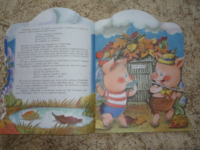 Наше чтение в 2 года 10 месяцев.