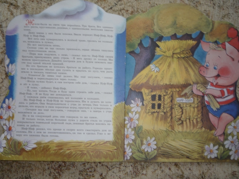 Наше чтение в 2 года 10 месяцев.