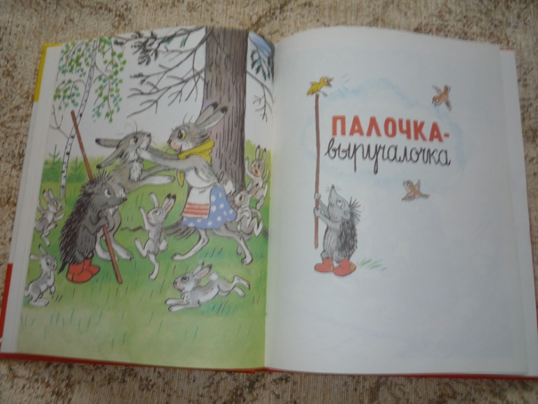 Наше чтение в 2 года 10 месяцев.