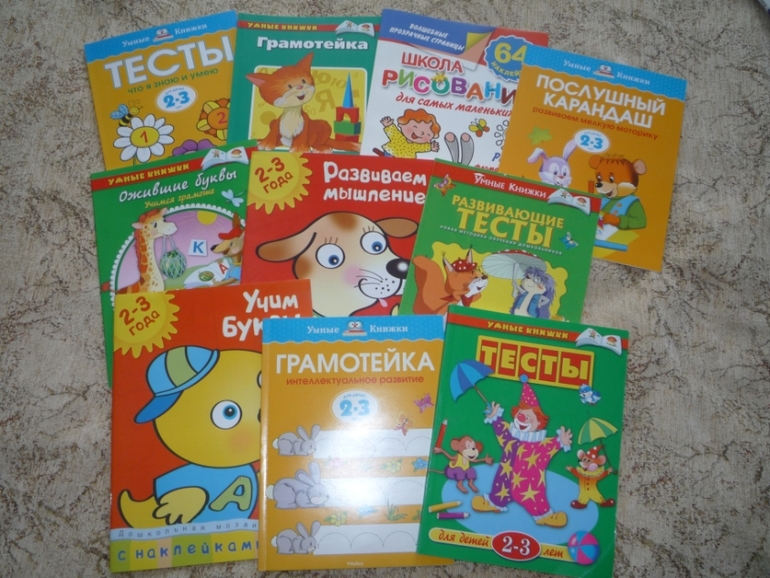 Продолжая книжную тему...
