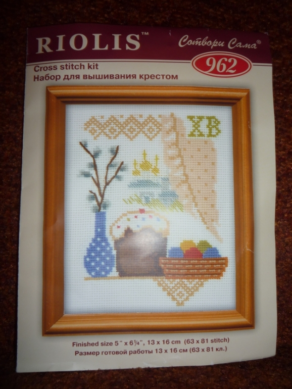 Зимними вечерами)