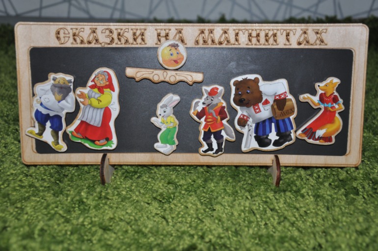 Игромания. Часть 1. О магнетизме.