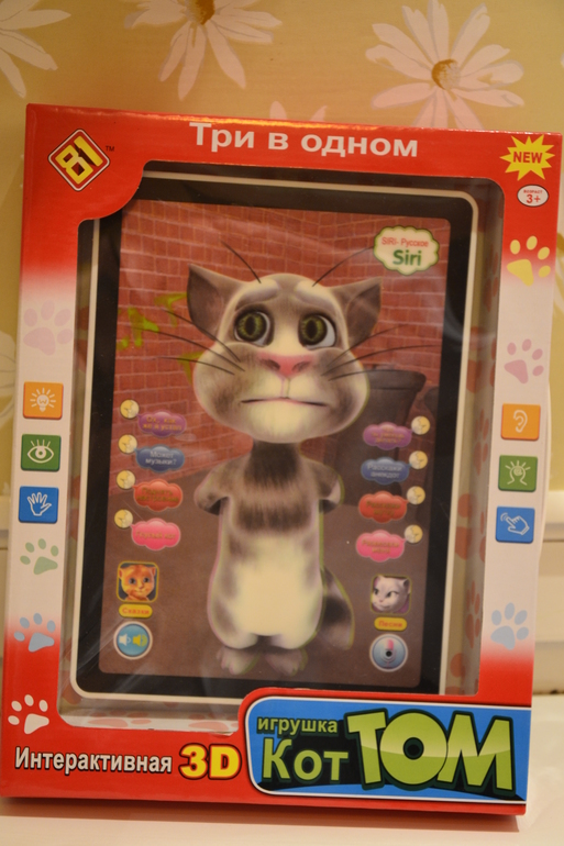 Игрушки новые по закупке