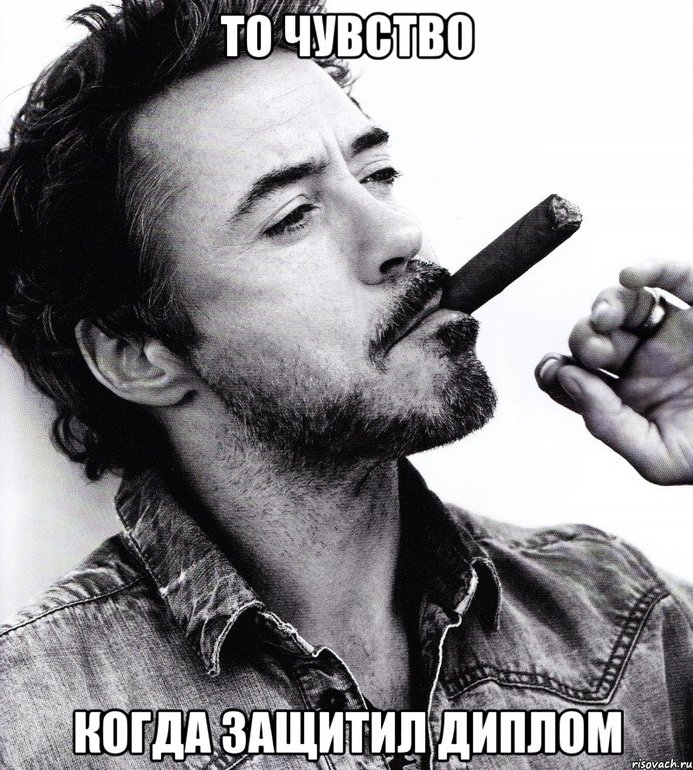 ура!!!!!!!!