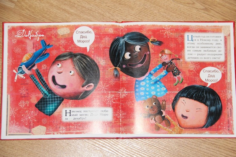 Еще немного новогодних книг