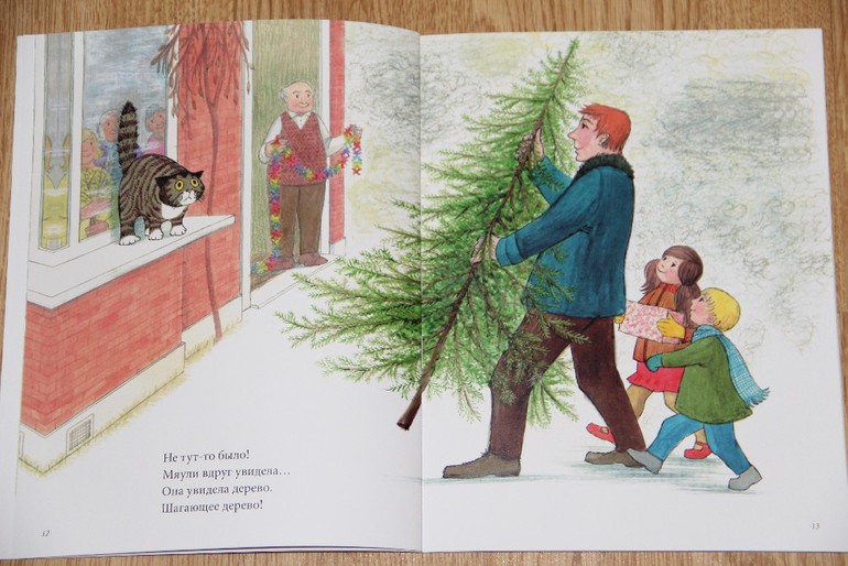 Новогодняя библиотека - Часть 1