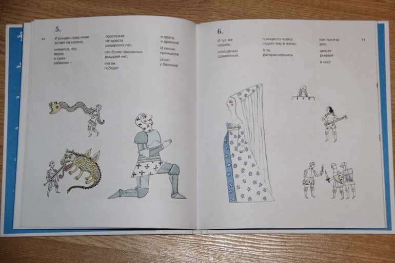 Чтение октябрь 2013