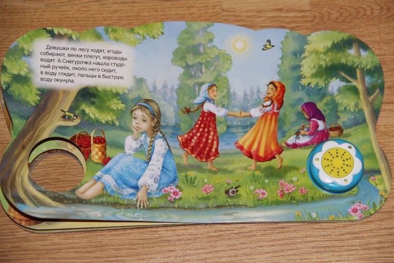 Новогодние музыкальные книги