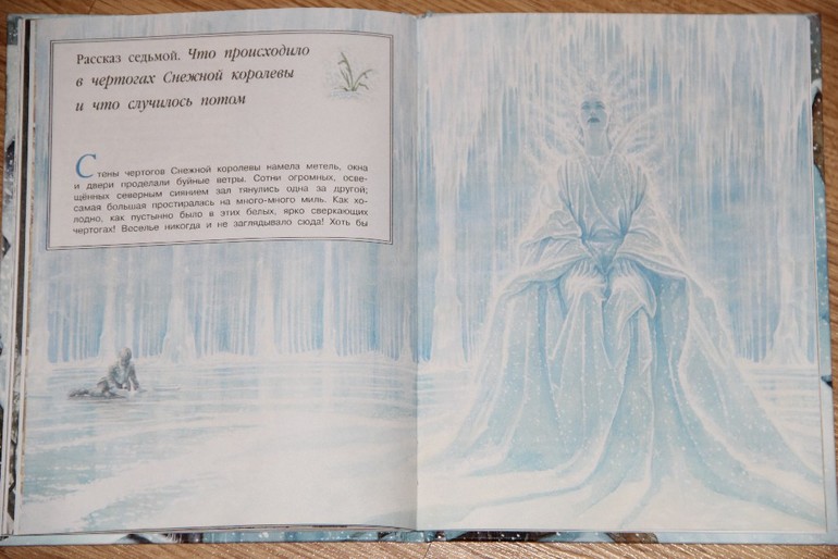 Новогодняя библиотека - Часть 1