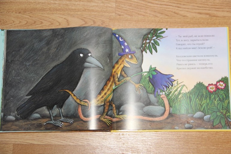 Чтение октябрь 2013