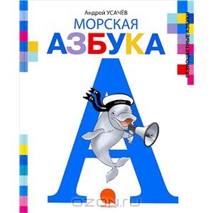 Скидки в Озон