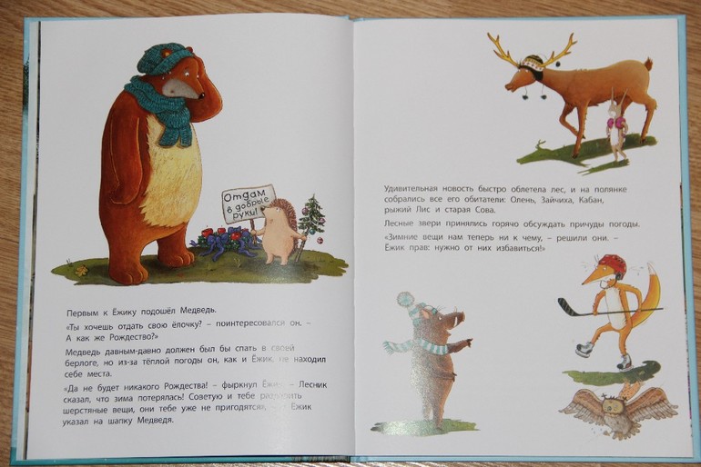 Еще немного новогодних книг