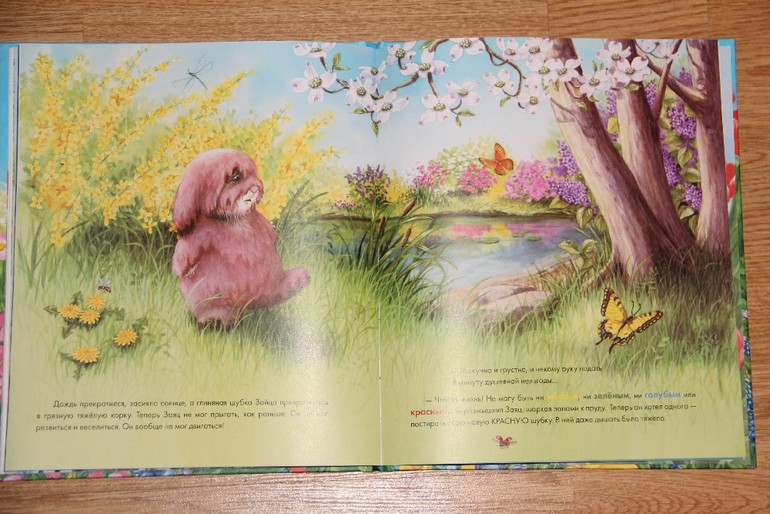 Заяц-чудак и его разноцветные шубки