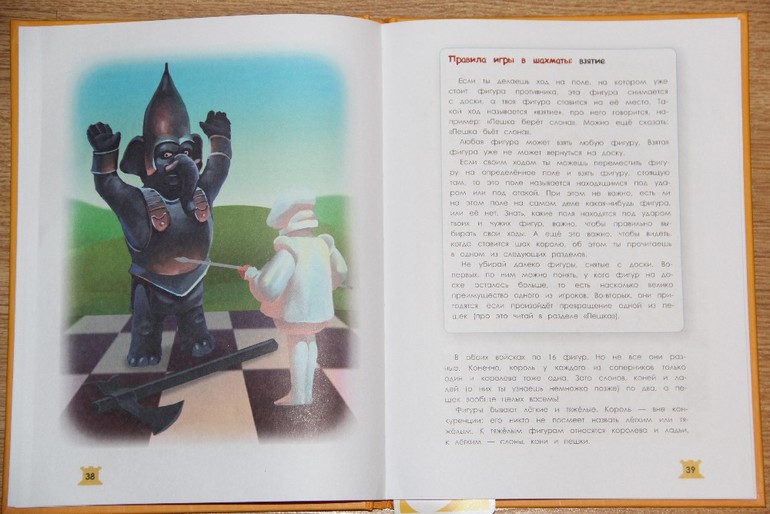 Чтение октябрь 2013