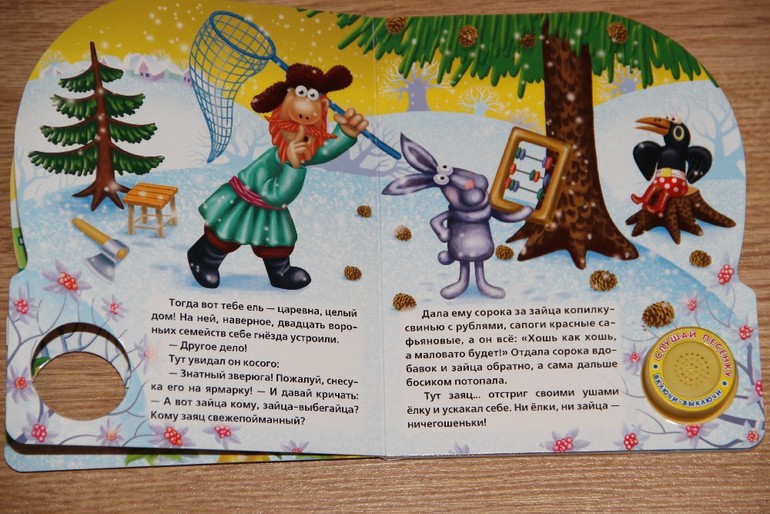 Новогодние музыкальные книги