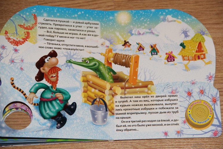 Новогодние музыкальные книги