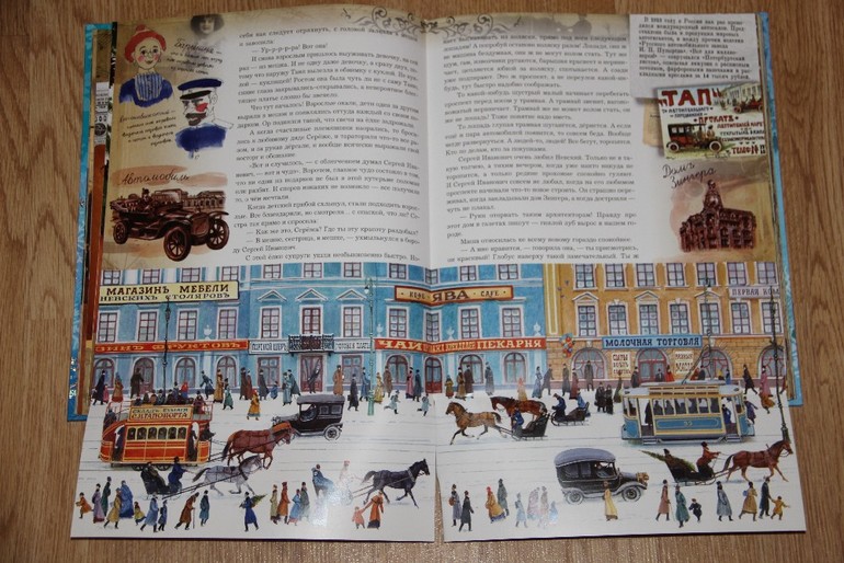 Новогодняя библиотека - Часть 1