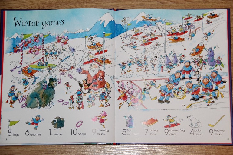 Новогодняя искалочка