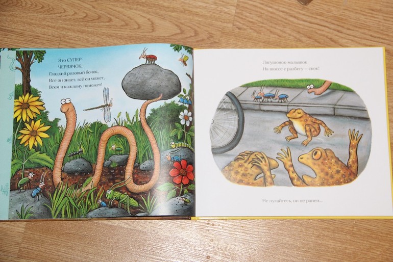 Чтение октябрь 2013