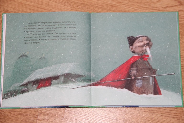 Новогодняя библиотека - Часть 1