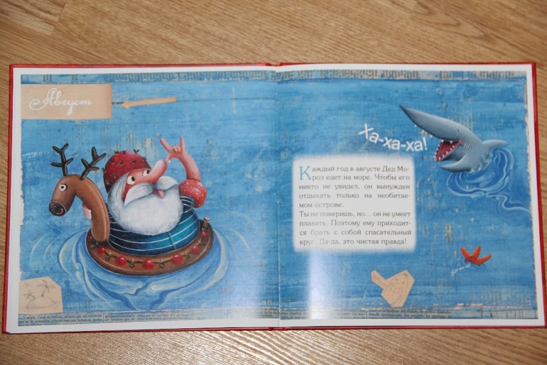 Еще немного новогодних книг