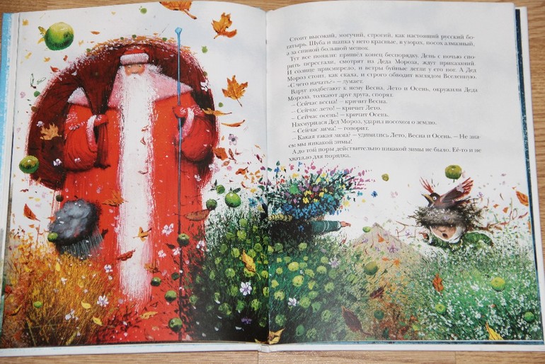 Новогодняя библиотека - Часть 1