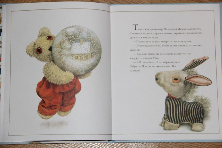 Еще немного новогодних книг