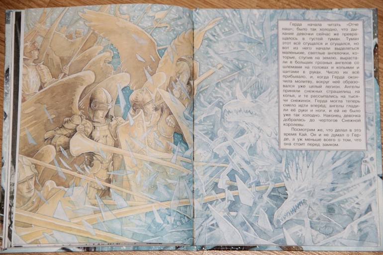 Новогодняя библиотека - Часть 1