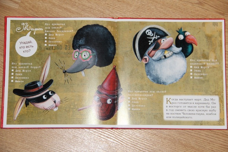 Еще немного новогодних книг