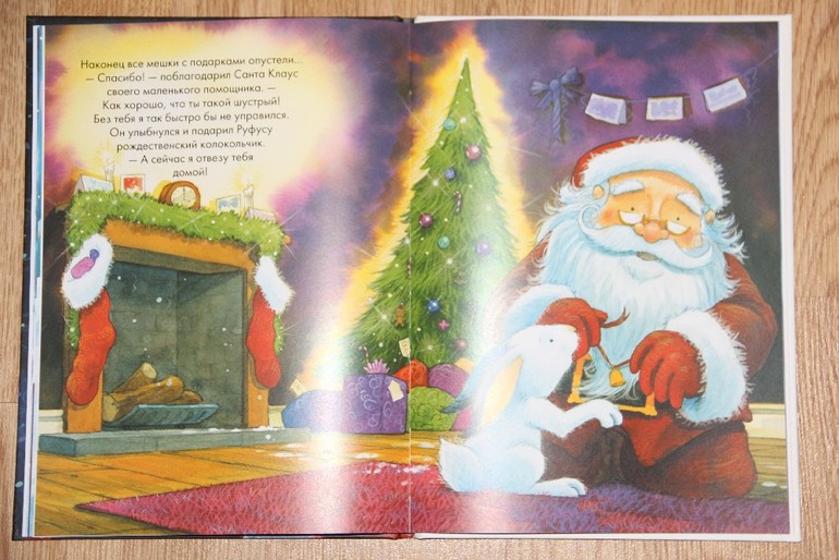 Рождественская история для малышей