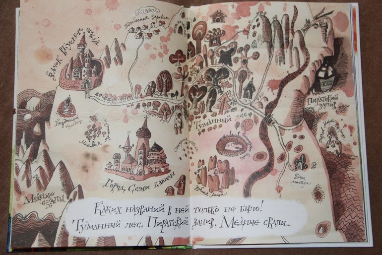 Чтение ноябрь 2013