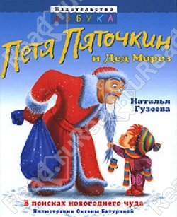 Чтение октябрь 2013