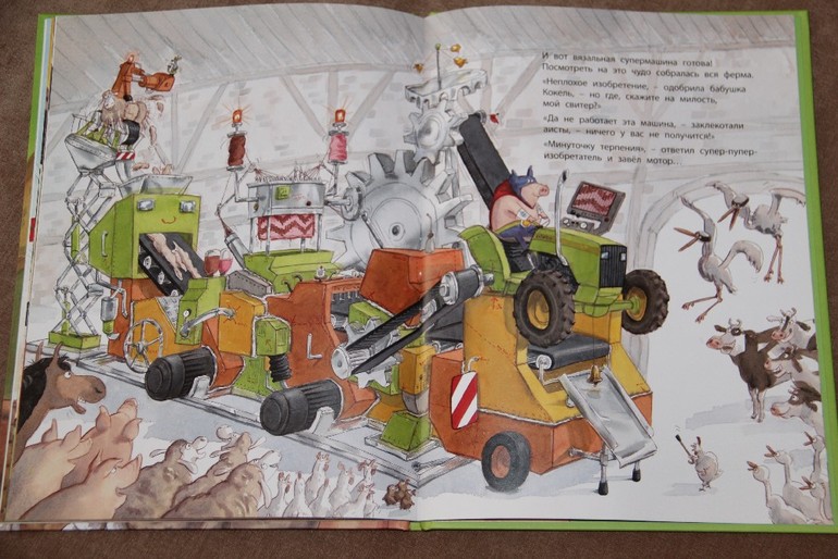 Чтение ноябрь 2013