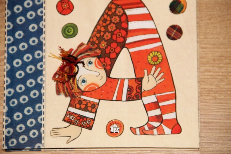 Азбука превращений