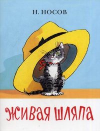 Чтение ноябрь 2013