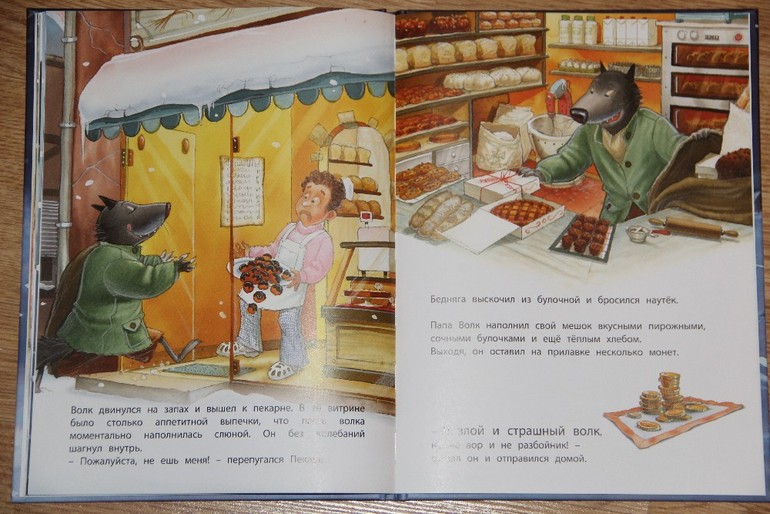 Еще немного новогодних книг