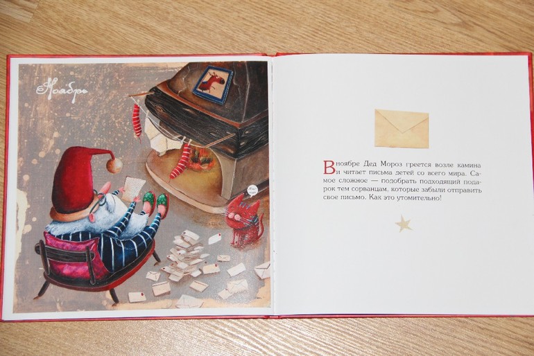 Еще немного новогодних книг