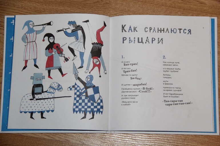 Чтение октябрь 2013