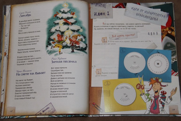 Чтение ноябрь 2013