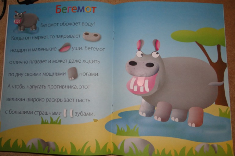 ТН Африка день 2 и 3