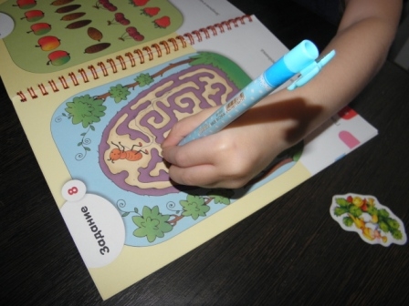 Мелкая моторика , занятие №31