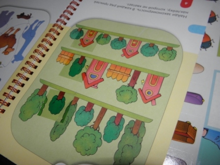 Мелкая моторика , занятие №31