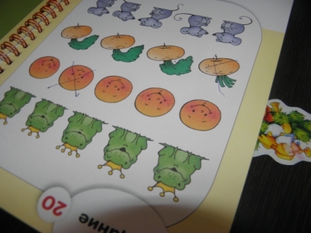 Мелкая моторика , занятие №31