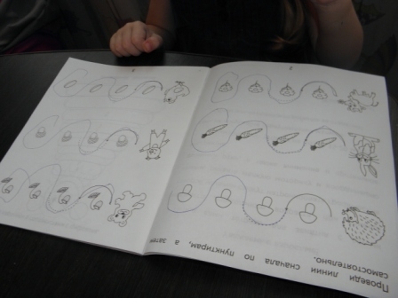 Мелкая моторика , занятие №31