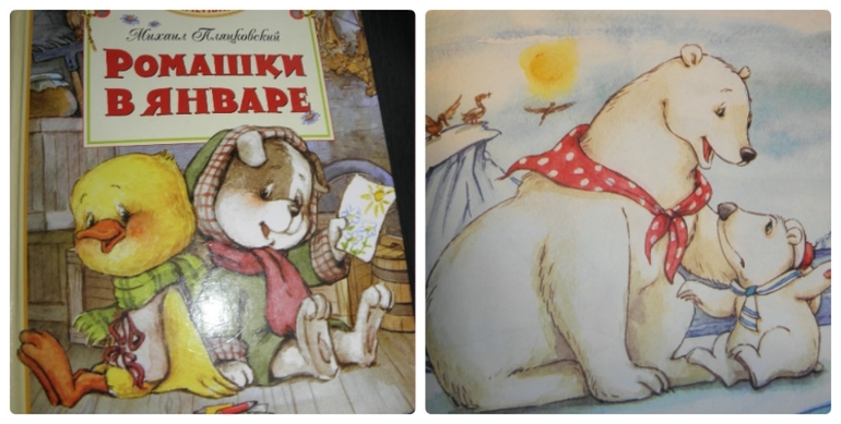 ДНЕВНИК ЧИТАТЕЛЯ (апрель) Полине 3.6