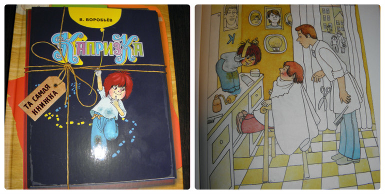 ДНЕВНИК ЧИТАТЕЛЯ (апрель) Полине 3.6